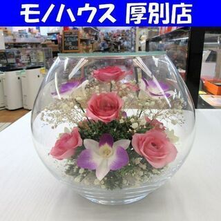 Reine De Fleur 胡蝶蘭・バラ・かすみ草　BOWL ...