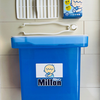 【ネット決済】ミルトン専用容器　ミルトン洗剤