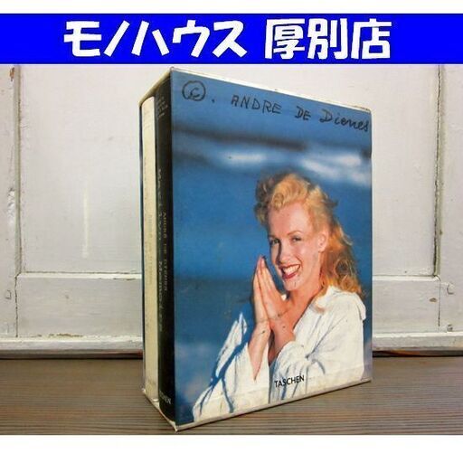 洋書 マリリン・モンロー ANDRE DE DIENES MARILYN 2 VOLS TASCHEN 写真集 2冊セット 札幌市 厚別店