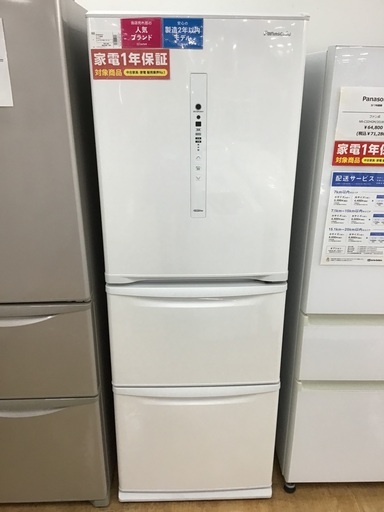 【トレファク神戸新長田】Panasonicの3ドア冷蔵庫冷蔵庫です！！【取りに来れる方限定】