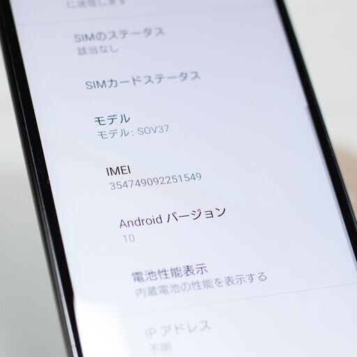 動作確認済み】Xperia XZ2 ブラック SIMフリー 64GB | infamous.gg