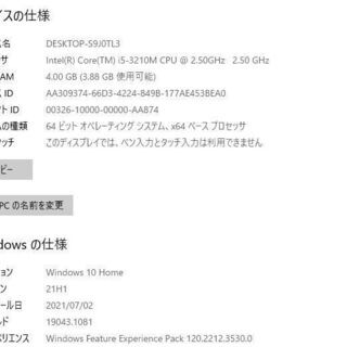 最新Windows10+office 新品爆速SSD256GB SONY SVE15125CJW CORE i5