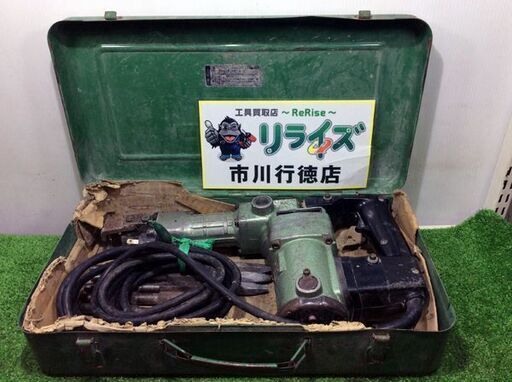 日立 H41 電動ハンマ【リライズ市川行徳店】【店頭取引限定】【中古】ITFB8BJLCQY6