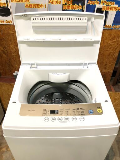 【動作保証60日間あり】IRIS OHYAMA 2020年 IAW-T502EN 5.0kg 洗濯機【管理KRS389】