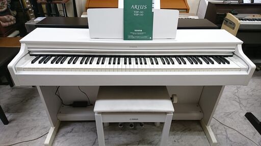 電子ピアノ YAMAHA ヤマハ ARIUS アリウス YDP-163WH 2017製 動作品