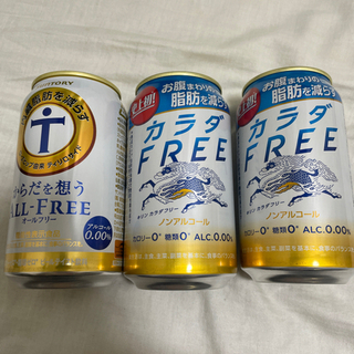 [商談中]無料であげます！ノンアルコールビール3缶