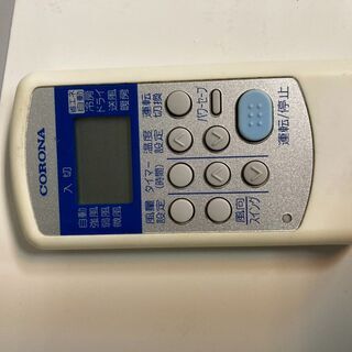 ☆中古 激安！！￥17,800！！CORONA コロナルームエアコン 冷・暖