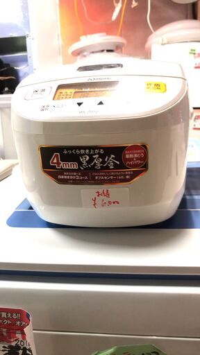 ☆中古 激安！！￥6,000！！＜お得！＞　ZOJIRUSHI　象印　5合炊飯ジャー　炊飯器　2018年製　NL-DS10型　【BBI003】