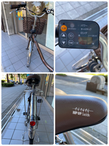 Panasonic vivi 電動アシスト自転車 【公式通販】