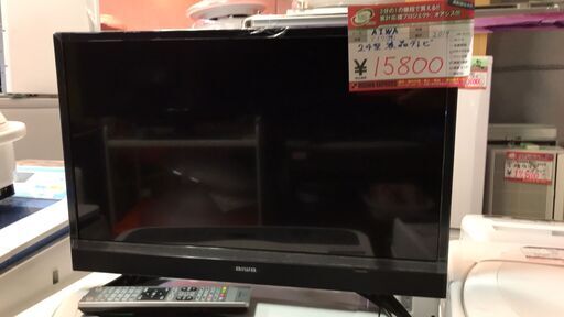 ☆中古 激安！！￥15,800！！AIWA　アイワ　24型液晶テレビ　2019年製　TV-24HF10S型　【BBI007】