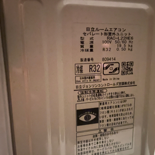 白くまエアコン早い者勝ち