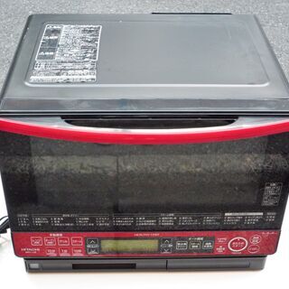 ☆日立 HITACHI MRO-LS8 過熱水蒸気&ビッグオーブンレンジ◇フラット庫内