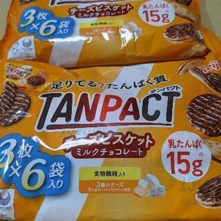 タンパクトチーズビスケットミルクチョコレート
（3枚✖6袋入り✖...