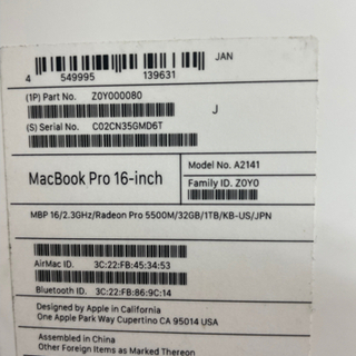 超美品 MacBook Pro 2019 16インチ i9.32gb  1TB ハイスペック 2021/09/01