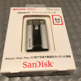 【ネット決済】docomo select iXpand フラッシ...