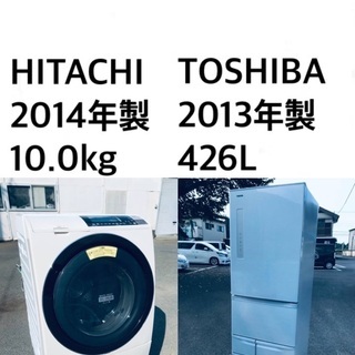 ★送料・設置無料✨★  10.0kg大型家電セット☆冷蔵庫・洗濯機 2点セット✨