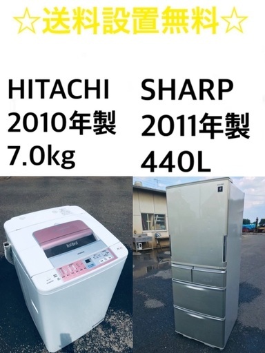 ★送料・設置無料✨★  7.0kg大型家電セット☆冷蔵庫・洗濯機 2点セット✨