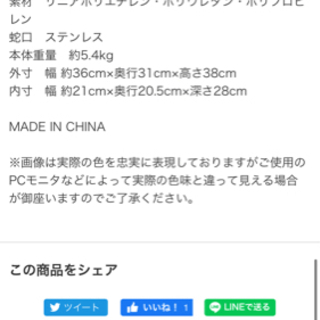 ソトラボ)SotoLabo Cooler Jag クーラージャグ