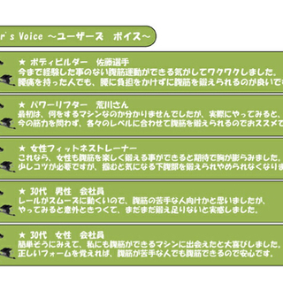 ホーム用　アブコースター