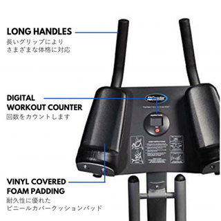 ホーム用　アブコースター