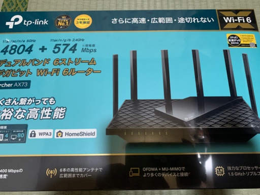 TP-Link Wi-Fiルーター Archer AX73 | leguepard.net