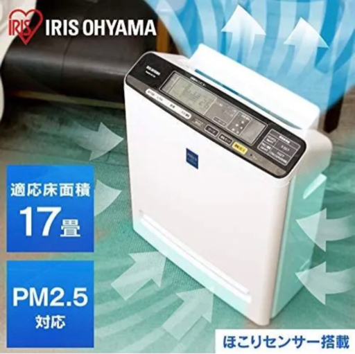 PM2.5除去！ アイリスオーヤマ 空気清浄機 PMMS-AC100 2019年製