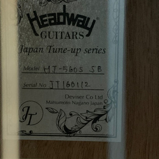 Headway(ヘッドウェイ) / HJ-560S SB アコースティックギター | neper