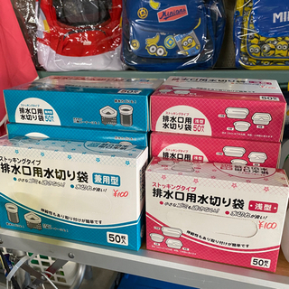 🍀キッチン消耗品／排水口用水切り袋 ☆1箱100円☆