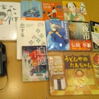 平日夜、JR神戸線沿線（三宮〜明石～加古川〜姫路）で本が好きな方集まりませんか。（関西圏で本の茶話会≠読書会） - その他