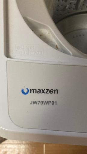 洗濯機2021年⭐︎使用期間5ヶ月
