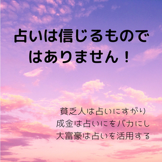 数秘術無料プチ鑑定&数秘講師カウンセラー資格取得