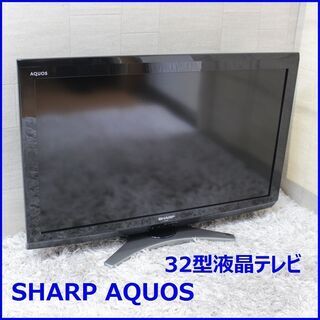 【SHARP/アクオス】2011年製 32型液晶テレビ LC-32E8