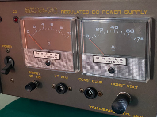 直流安定化電源 パワーサプライ REGULATED DC POWER SUPPLY SX06-70 AC200V TAKASAGO