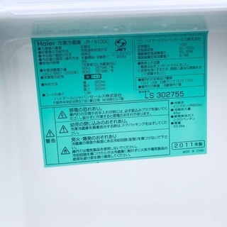 特割引価格★生活家電2点セット　【洗濯機・冷蔵庫】その他在庫多数❗️