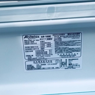 2019年製❗️　割引価格★　生活家電2点セット【洗濯機・冷蔵庫】その他在庫多数❗️