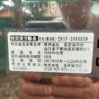 チョーフエコフィール石油給湯器使用2年と石油タンク　及びリンナイLPガス風呂追い焚き器