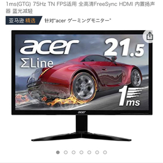 Core i7-4790搭載 ゲーミングPC GTX960搭載　Win10