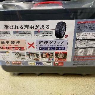 未開封 バイアスロン QE18タイヤチェーン