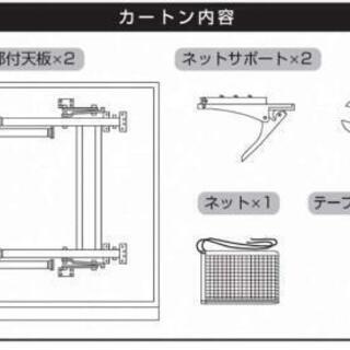 アルペン・ティゴラ(TIGORA)卓球台国際規格サイズ固定式(TR-2PG3009TT