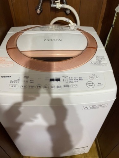 TOSHIBA 全自動洗濯機　8.0kg ZABOON AW-D839