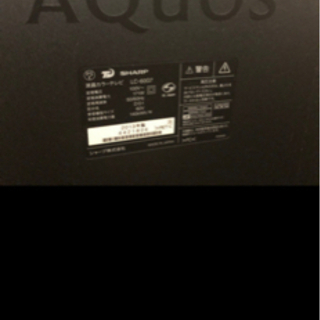 シャープ60型液晶テレビ(要修理)