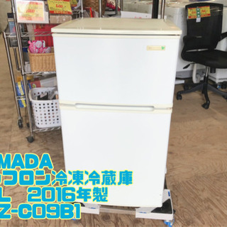 ㉟YAMADA ノンフロン冷凍冷蔵庫 90L  2016年製 Y...