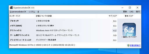 【商談中】i3第4世代サクサクSSD搭載Offce2019おまけ付