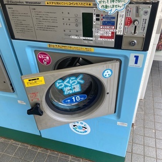 コインランドリーの中古洗濯機【 値下げ 】