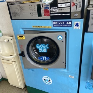 コインランドリーの中古洗濯機ンドリーの中古洗濯機23kgひとつ（現在 ...