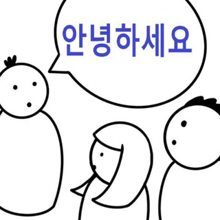 10月韓国語入門クラス開講 生徒募集 無料体験 ハングル 基礎会話 発音 Kantomo 千葉の韓国 語の生徒募集 教室 スクールの広告掲示板 ジモティー