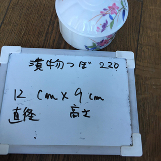 【ネット決済】【リフレッシュプロジェクト177/300】漬け物壺