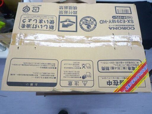 【新品未開封品】CORONA SX-E2918Y-HD 反射型石油ストーブ 新品未開封品】CORONA SX-E2918Y-HD 反射型石油ストーブ 【公式通販】