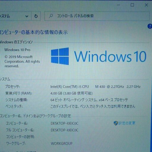 大特価 Core PC-LL750WG6W LaVie NEC 16型ワイド 中古美品 Windows10 ...