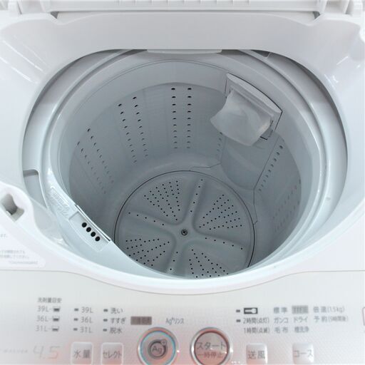 ◎USED　シャープ　4.5kg洗濯機　ES-FG45L-H